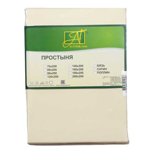 Простыни в Тогас