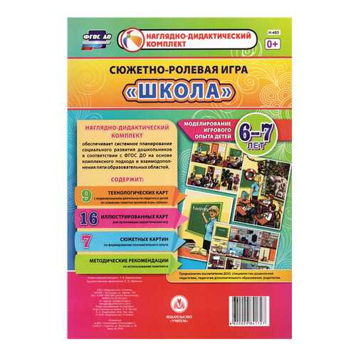 Детские книги в Гулливер