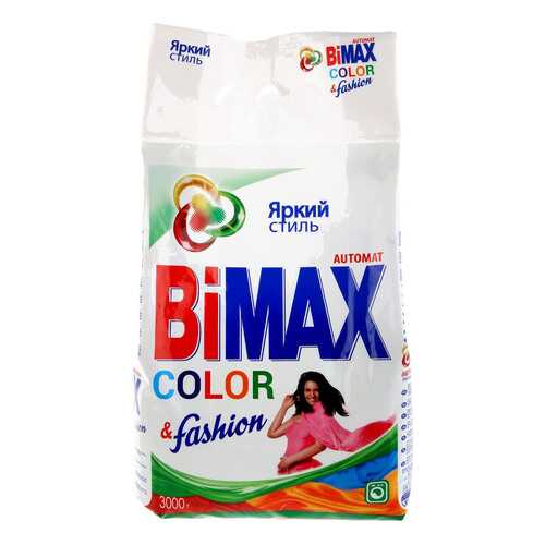 Порошок стиральный Bimax Color&Fashion Automat 3 кг