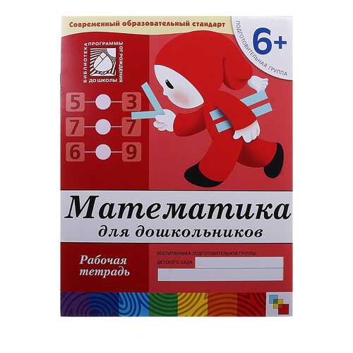Детские книги в Гулливер