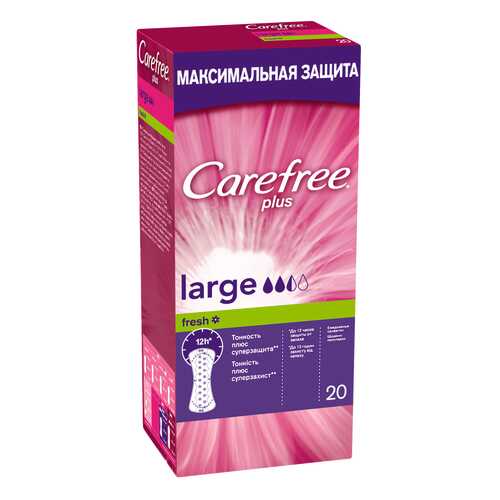 Прокладки гигиенические CAREFREE Large Fresh 20 шт.