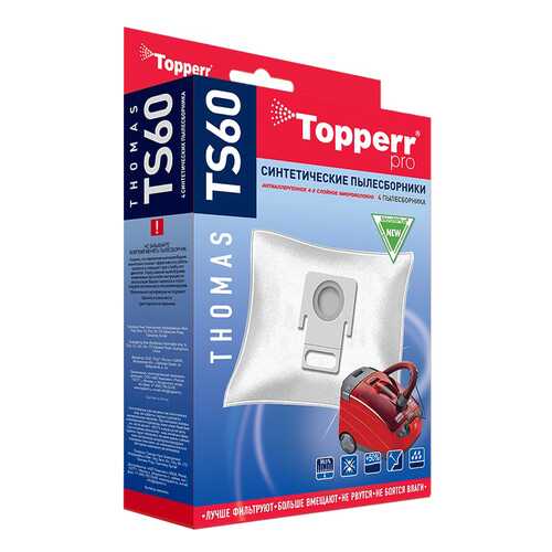 Пылесборник Topperr TS60