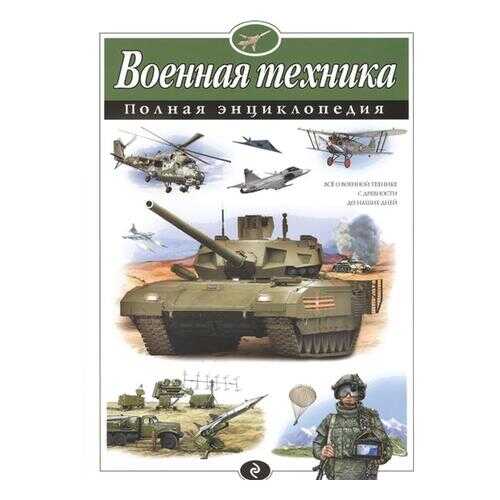 Детские книги в Гулливер