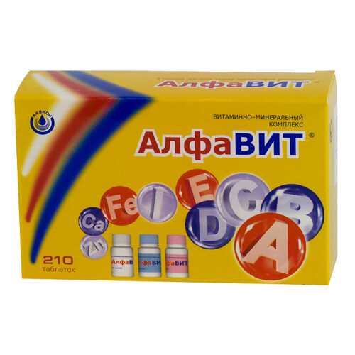 Витаминные комплексы в Вита Экспресс