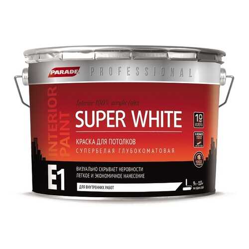 Краска для потолков Parade Super White E1 база А 9л
