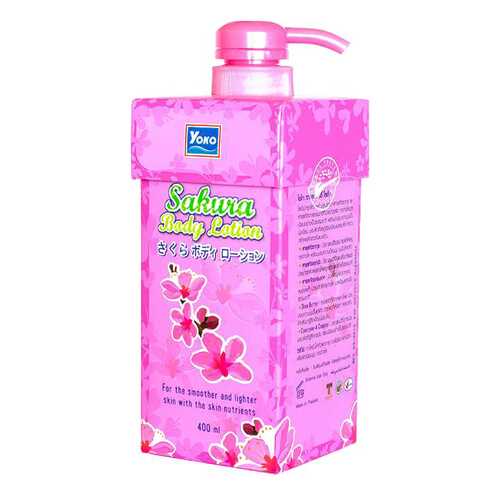 Лосьон для тела YOKO Sakura Body Lotion 400 мл