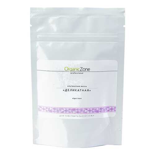 Маска для лица OrganicZone Деликатная 100 мл