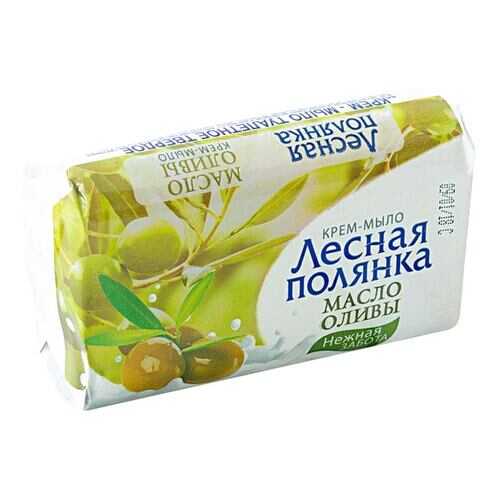 Мыло ЛЕСНАЯ ПОЛЯНКА Олива 90 гр