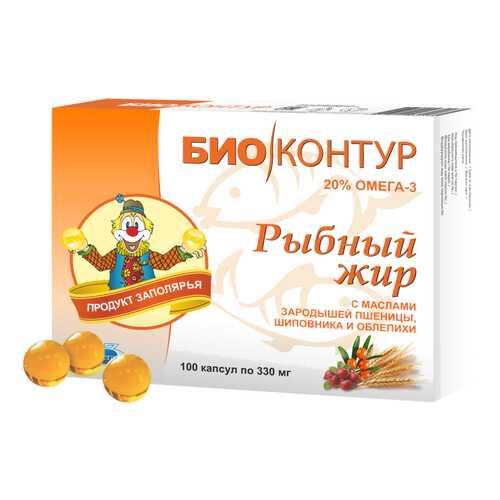 Жирные кислоты в Сибирское здоровье