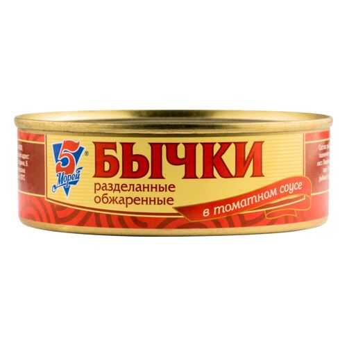 Бычки в томатном соусе 5 Морей разделанные обжаренные 240 г