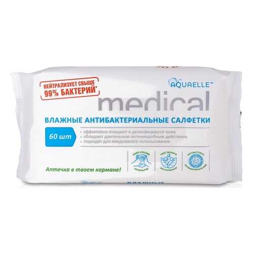 Ватно-бумажная продукция в Магнит Косметик
