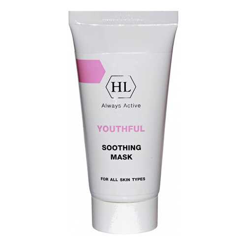 Маска для лица Holy Land Youthful Soothing Mask 70 мл