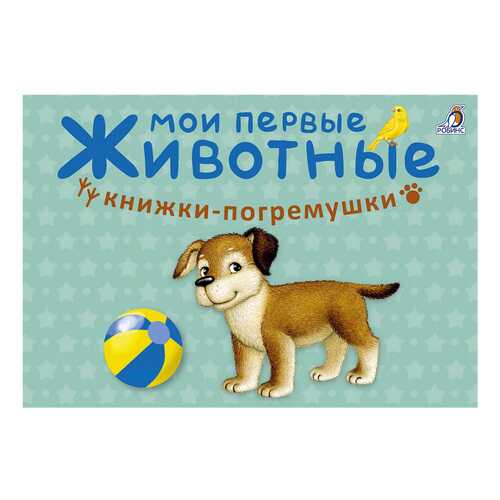 Детские книги в Гулливер
