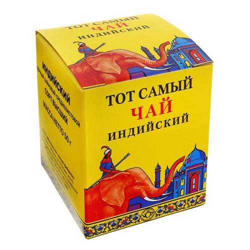 Чай Тот Самый красный слон черный высший сорт 50 г