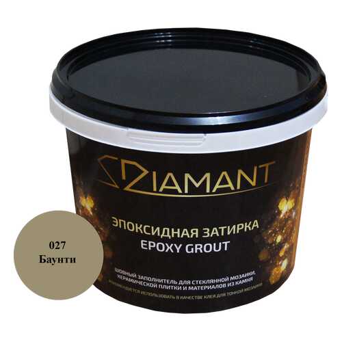 Затирка эпоксидная 027 Диамант баунти 2,5 кг.