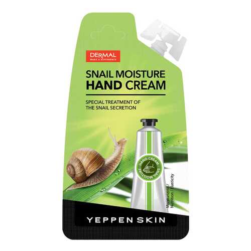 Крем для рук Yeppen Skin Snail Moisture Hand Cream 25 мл