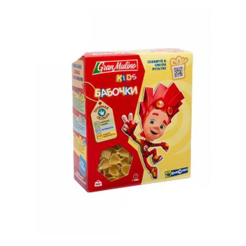 Макароны Granmulino Kids бабочки 300 г