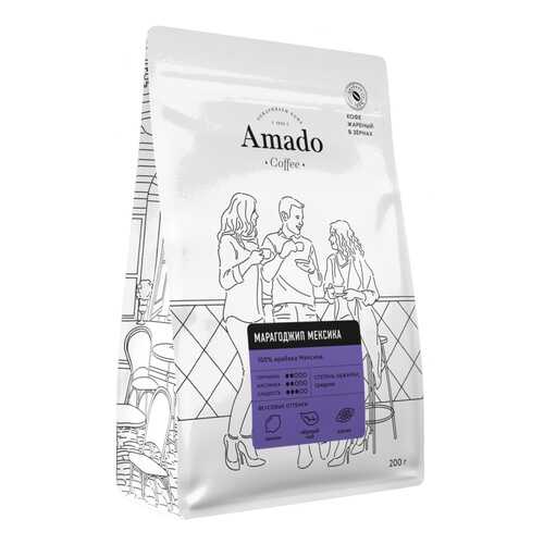 Кофе Amado Марагоджип Мексика, в зернах, 200 гр