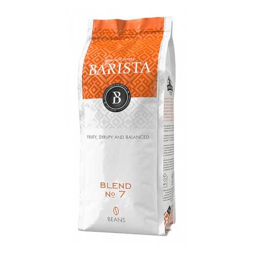 Кофе Barista №7 зерно 1000 г