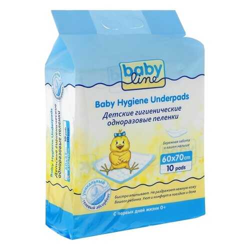 Пеленки для детей Babyline 70х60 см с гелевым абсорбентом, 10 шт.