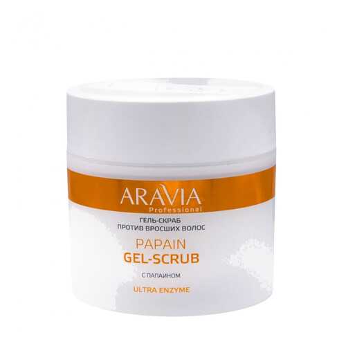 Гель-Скраб ARAVIA Papain Gel-Scrub против Вросших Волос, 300 мл