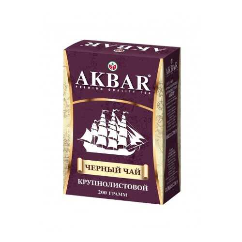 Чай черный листовой Akbar корабль 200 г