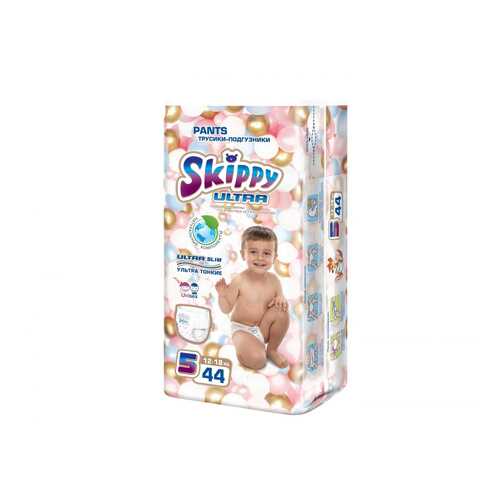 Трусики-подгузники детские Skippy ULTRA 5 (12-18 кг.), 44 шт