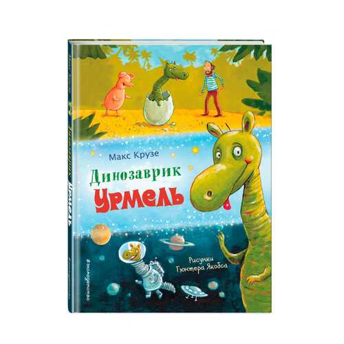Детские книги в Детки
