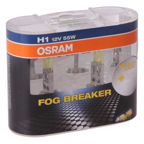H1 (55w) 12v Лампа Fog Breaker (К-Кт 2шт) OSRAM арт. 62150FBR-HCB