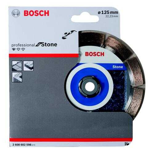 Круг алмазный BOSCH Standard for Stone 125x22 (2608602598) Ф125х22мм по граниту