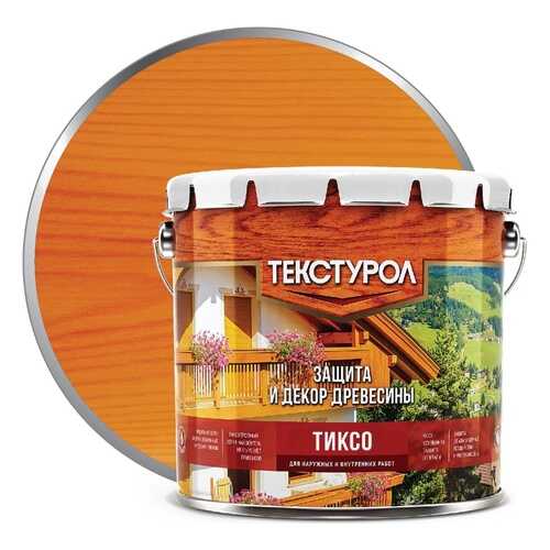 Деревозащитное средство Текстурол Тиксо Орегон 3 л