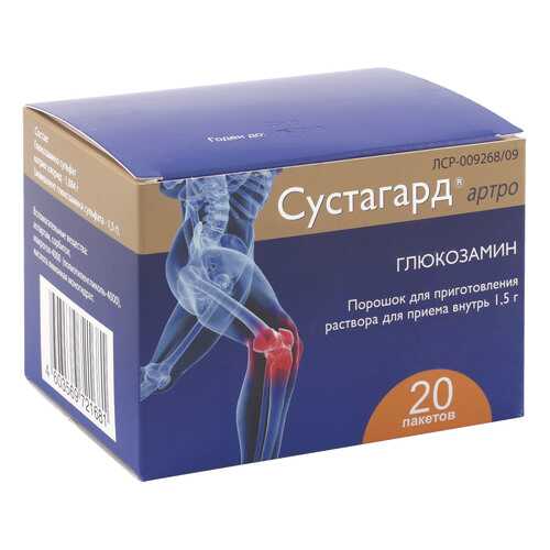 Сустагард Артро порошок для приг. раствора для приема внутрь 1,5 г 20 шт.