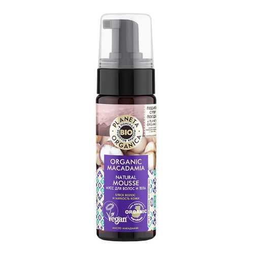 Крем для тела Planeta Organica Organic Macadamia 150 мл