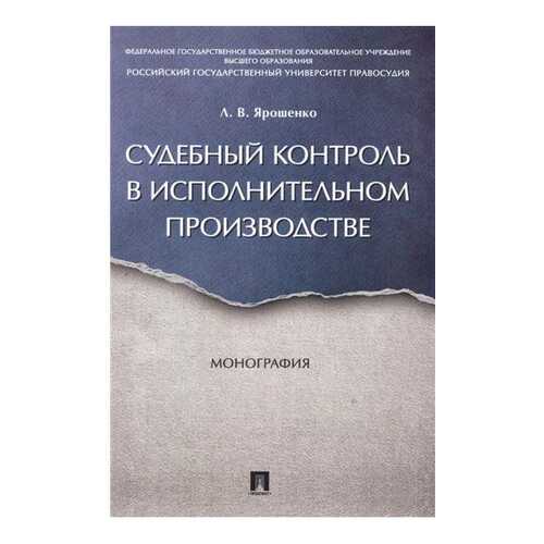 Детские книги в Детки