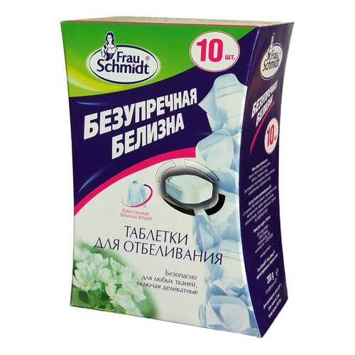 Средства для стирки белья в Уютерра