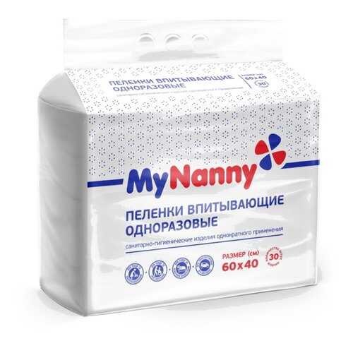 Подгузники и пеленки для взрослых в Аптеки Столички
