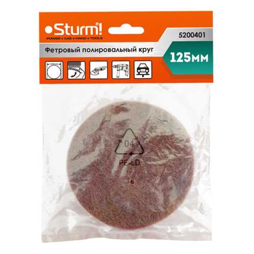 Шлифовальный диск по металлу для угловых шлифмашин Sturm! 5200401