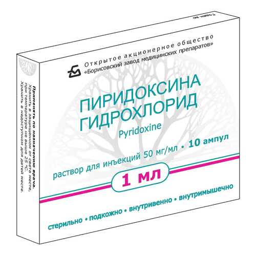 Пиридоксин раствор для ин.50 мг/мл амп.1 мл 10 шт.