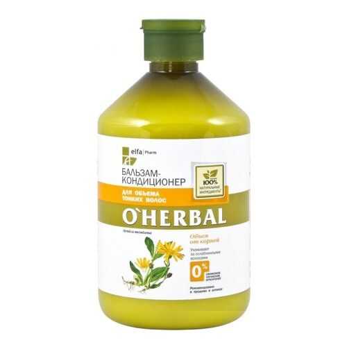 Бальзам-кондиционер для объема O'Herbal 500 мл