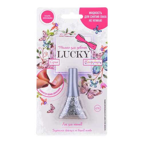 Лак для ногтей Lucky Конфетти 07К Серебристый 5,5 мл