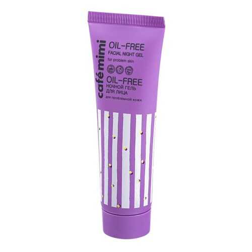 Гель для лица Cafe mimi Oil-Free Facial Night Gel 50 мл