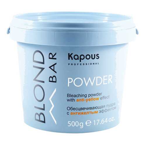 Осветлитель для волос Kapous Professional Bleaching Powder with Anti-yellow Effect 500 г