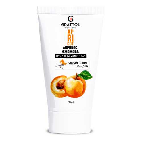 Крем для рук Grattol Apricot 30 мл