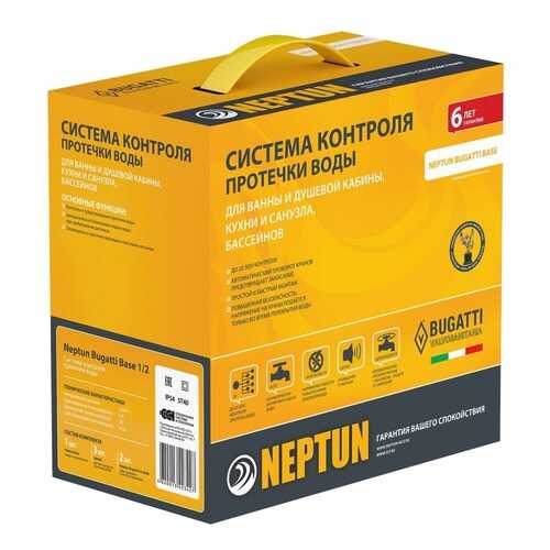 Система защиты от протечек Neptun Bugatti Base 1/2 2156529