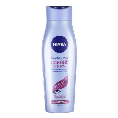 Шампунь Nivea Ослепительный Бриллиант 250 мл