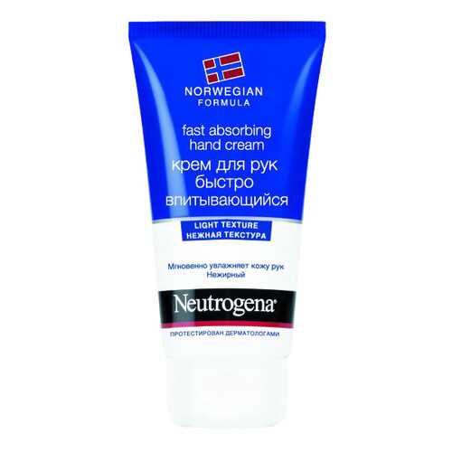 Крем для рук Neutrogena Быстровпитывающийся 75 мл