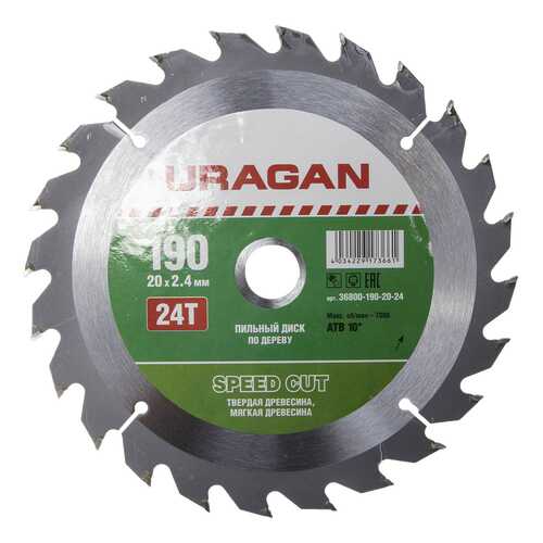 Диск по дереву для дисковых пил Uragan 36800-190-20-24
