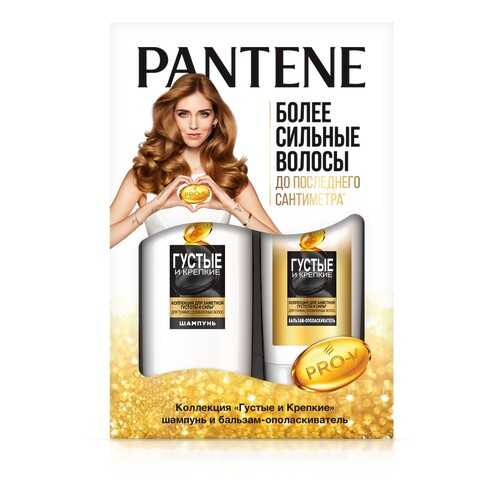 Подарочный набор PANTENE шампунь густые и крепкие 250мл + бальзам-ополаскиватель 200мл