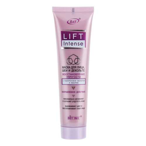 Маска для лица Витэкс Lift Intense 100 мл