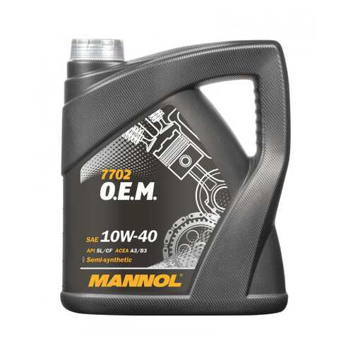 7702 MANNOL O.E.M. for CHEVROLET OPEL 10W-40 4 л. Полусинт. моторное масло